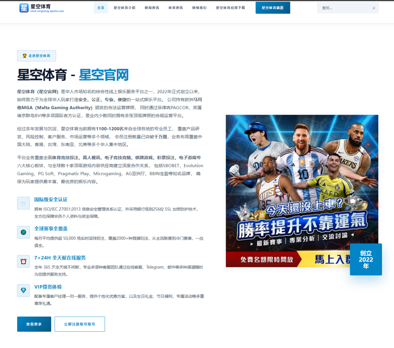 国米欧冠小组出线形势与劳塔罗状态对上限的决定性影响