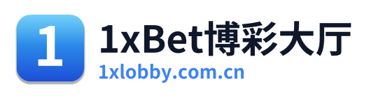 1xBet博彩大厅 Logo